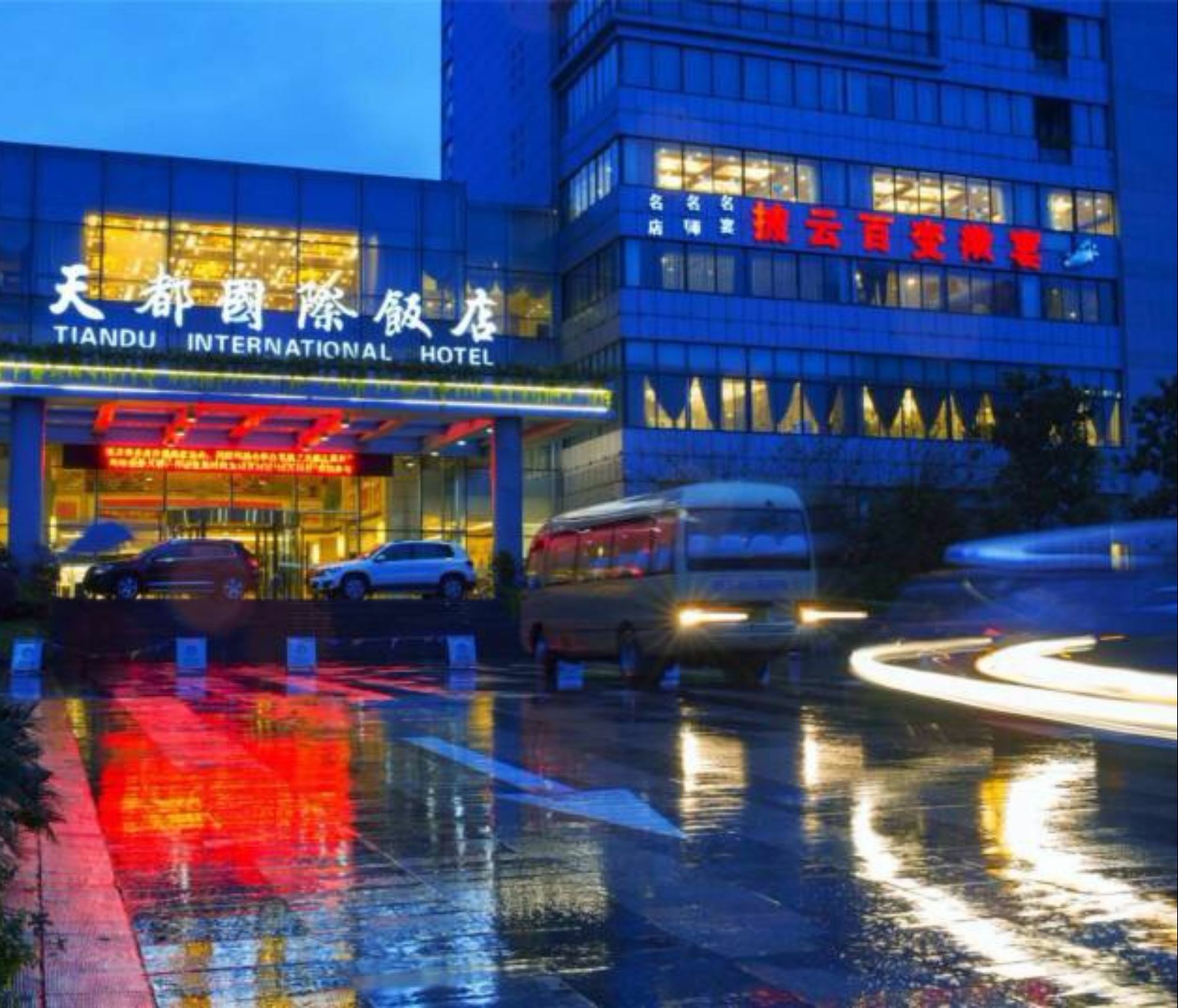 Huangshan Tiandu International Hotel Dış mekan fotoğraf
